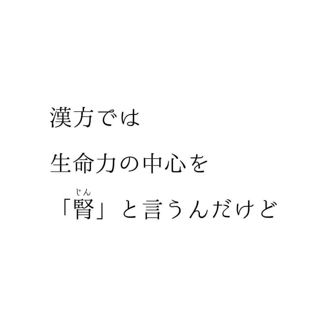 堀ママさんのインスタグラム写真 - (堀ママInstagram)「春だけど 寒いな 冷えるな と思ったら遠慮することなんて 全くないわ  温めましょ  逆に、暖かくなってからの うっかり冷えの方がキツイのよ カイロ貼ってもいいし 腹巻きしてもいいし 厚着してもいいし  冷えないようにだけ 気をつけましょ  そうそう イケナイルージュマジックは 資生堂 ロックンルージュは カネボウ  口紅のCM体験全盛期だったわね なんだか懐かしいわ そして 思い出は温かいわね うふふ  #冷え症 #冷え #温活 #下半身 #漢方 #薬膳 #婦人科 #更年期 #妊活 #ベビ待ち   #大丈夫」3月30日 8時03分 - hori_mama_