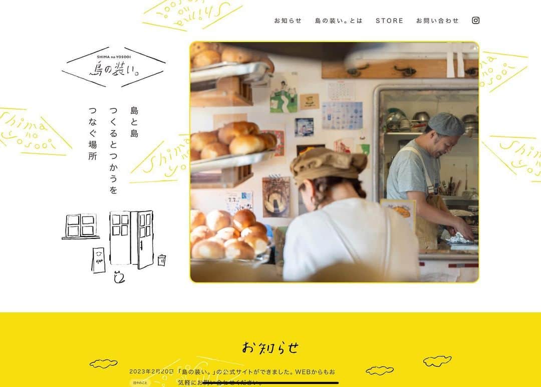 セソコマサユキさんのインスタグラム写真 - (セソコマサユキInstagram)「「島の装い。」のwebサイトもひとまずオープンしてます。まずは概要まで、って感じではあるけど、思いを乗っけてるので見てもらえたらうれしいです。webサイトを育てるっていうのもなんか変だけど、幾度も訪ねてもらえるようなサイトに育てていけたらいいなって思ってます。  URLはshimanoyosooi.comで！  #沖縄 #ものづくり #島の装い #島の装いstore #島の装いプロジェクト」3月30日 16時23分 - sesokomasayuki