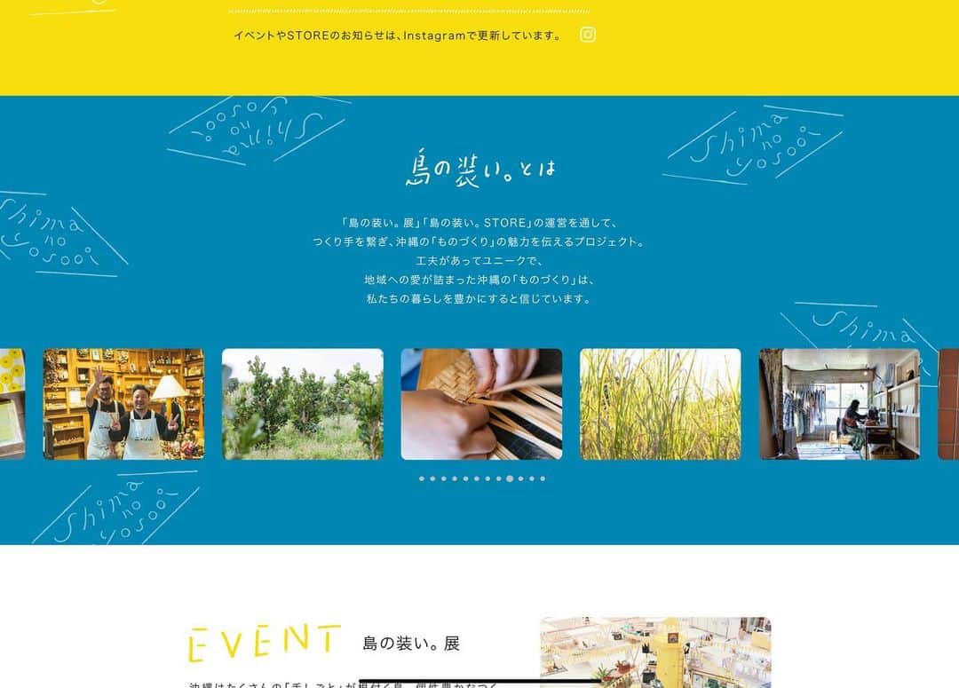 セソコマサユキさんのインスタグラム写真 - (セソコマサユキInstagram)「「島の装い。」のwebサイトもひとまずオープンしてます。まずは概要まで、って感じではあるけど、思いを乗っけてるので見てもらえたらうれしいです。webサイトを育てるっていうのもなんか変だけど、幾度も訪ねてもらえるようなサイトに育てていけたらいいなって思ってます。  URLはshimanoyosooi.comで！  #沖縄 #ものづくり #島の装い #島の装いstore #島の装いプロジェクト」3月30日 16時23分 - sesokomasayuki