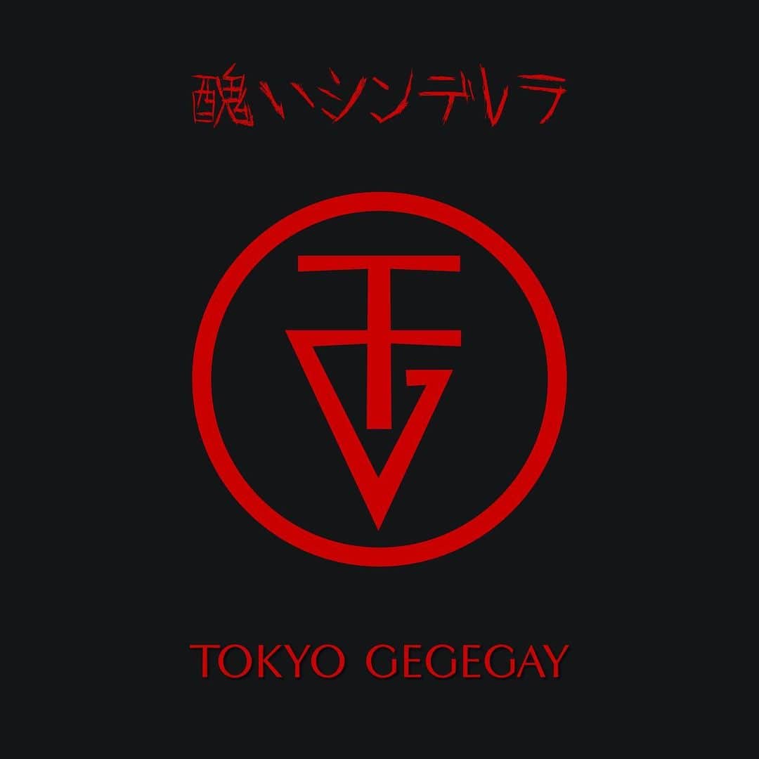 東京ゲゲゲイのインスタグラム：「[2023/3/31(Fri) 0:00 Digital Release!!] TOKYO GEGEGAY -  醜いシンデレラ (Official Audio) #東京ゲゲゲイ #醜いシンデレラ」