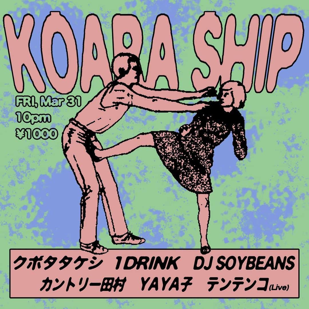 テンテンコのインスタグラム：「明日は、渋谷KOARAでKOARA SHIP🛳💨💨 出航しますよ〜!!!  テンテンコはライブをします!!! 夜中の1時から!!!  夜は長いぜ ☆ﾐ ☆ﾐ 一緒に夜更かししましょう!!!🐨💕  (実は、フライヤー作ってます...!!!)  △△△△△△△△△△△△△△△△△△△  KOARA SHIP 🛳️ 3.31（金）渋谷KOARA @koara_tokyo  22:00〜 Door ¥1000   DJ クボタタケシ 1DRINK DJ SOYBEANS カントリー田村 YAYA子 テンテンコ(Live)  22:00 カントリー田村 23:00 DJ SOYBEANS 0:00 YAYA子 1:00 TENTENKO（LIVE） 1:30 クボタタケシ 2:45 1drink 4:00 DJ SOYBEANS 4:30 カントリー田村 5:00 free」