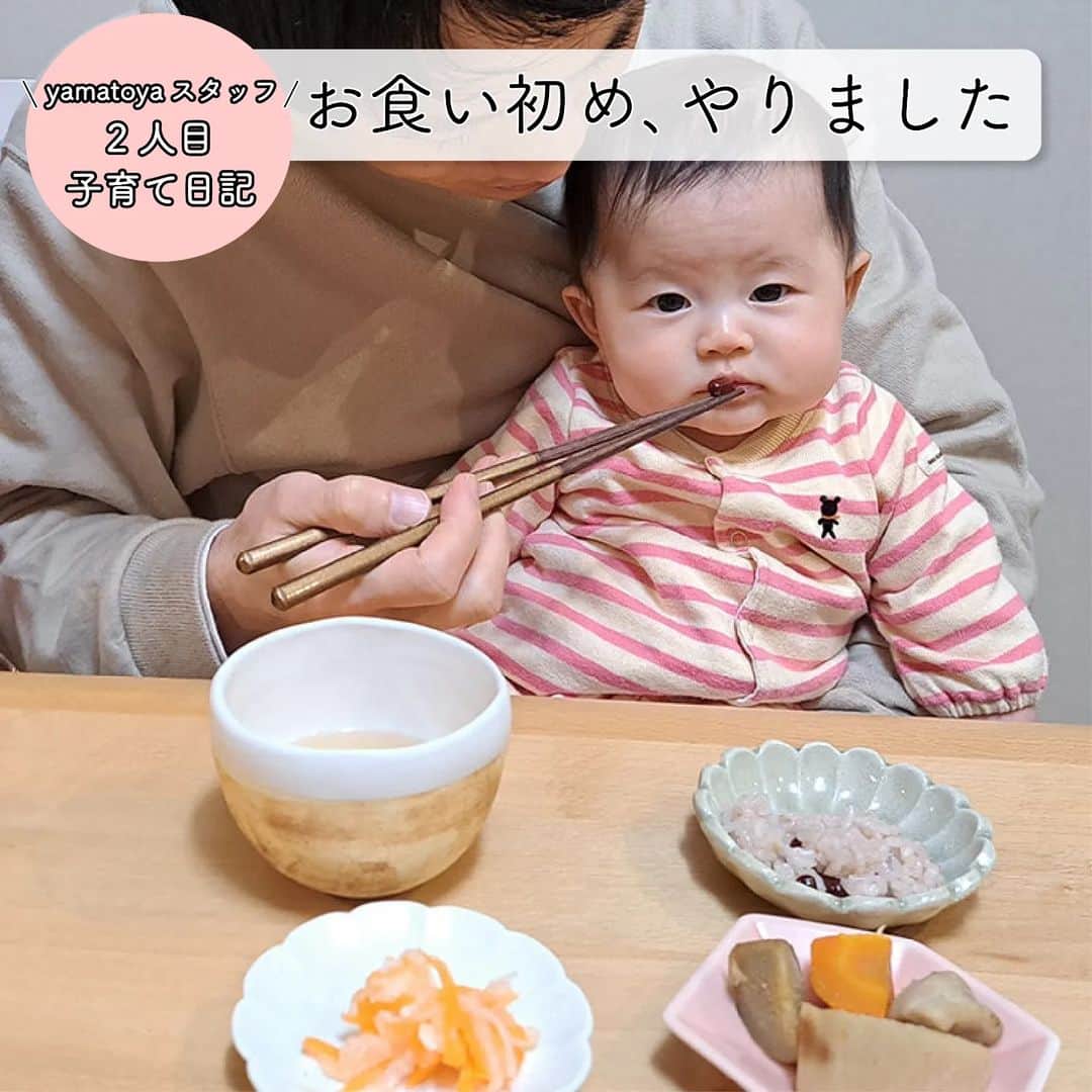 yamatoya(ベビー・キッズ家具の大和屋) のインスタグラム