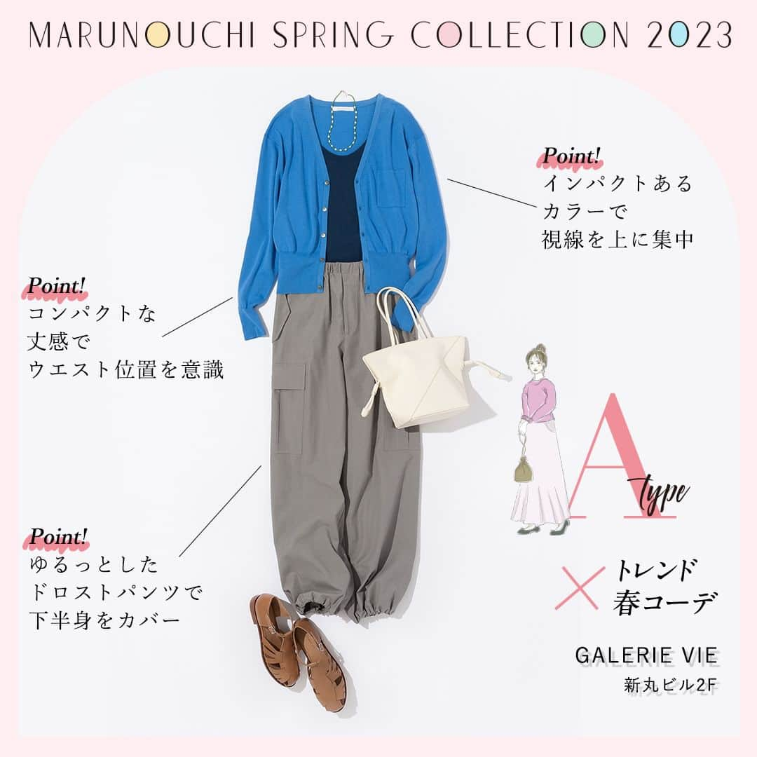 Marunouchi Paperのインスタグラム