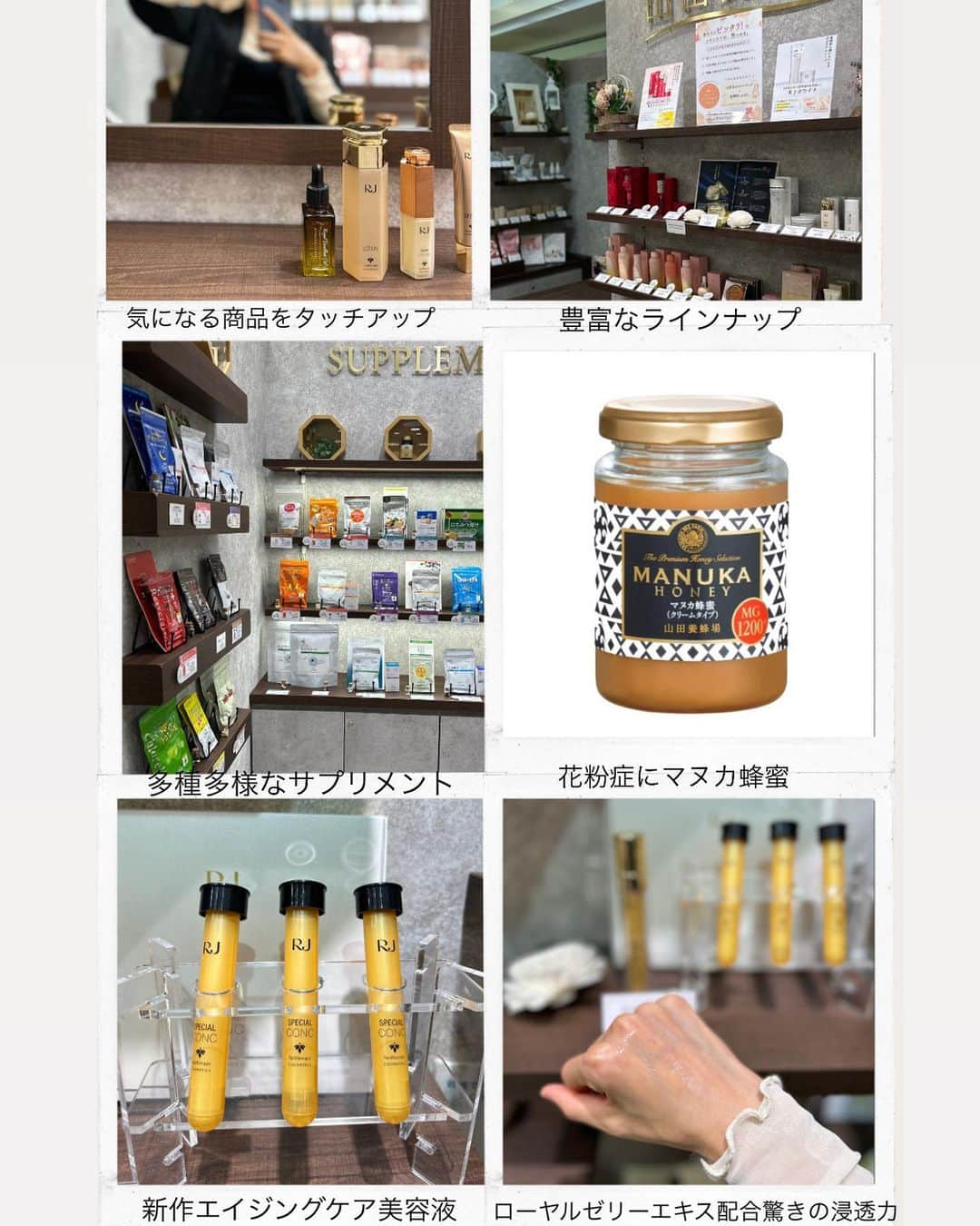 渡辺由布子さんのインスタグラム写真 - (渡辺由布子Instagram)「🐝🍯  今年から山田養蜂場(@yamada.bee_official )の公式アンバサダーに就任しました。  山田養蜂場と聞いてまず思い出すのは、はちみつ。 食品にとどまらず、実はローヤルゼリーを配合したスキンケア商品やコスメ、プロポリス配合のサプリメント、アルコールハンドスプレーなど多種多様。  甘酒、シロップ、ジェラート、梅干し、蜂蜜酒ミードという名のお酒(!)もあるというから、ヘルシーな毎日を送るためのtipsとして、今後定期的にご紹介していきたいと思います。  そして今年2月にOPENしたばかりの京王百貨店新宿店4階では、それらの多種多様なラインナップから、気になるコスメをオンラインショップで購入前にタッチアップできたり、食品をテイスティングできます。ぜひ足を運んでみてくださいね。  #山田養蜂場 #山田養蜂場公式インフルエンサー #ローヤルゼリー #プロポリス #京王百貨店新宿店 #ヨガインストラクター #ランニング #走るひと」3月30日 9時03分 - watanabe_yuko