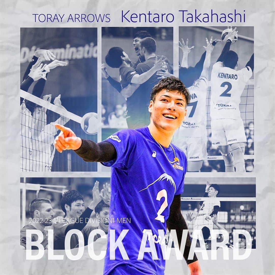 高橋健太郎のインスタグラム：「今シーズンもチームの皆さんの力添えもあってブロック賞を獲得する事が出来ました🙇‍♂️✨  写真ありがとうございます✨ #TORAYARROWS #髙橋健太郎 #心はひとつ」