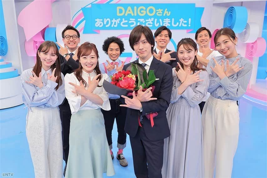 ZIP!さんのインスタグラム写真 - (ZIP!Instagram)「木曜パーソナリティー DAIGOさん最終日😢 出演者、スタッフのいいアニキといった感じで 一緒に過ごせた1年半は我々にとって　まさにプレミアム‼️‼️ 本当にありがとうございました😭🙌🏻  日本一の早起きロッカーとして 今後もZIP!に遊びに来てくださ うぃっしゅ🤟🏻✨  #DAIGO #日本一の早起きロッカー #ずっとずーっとZIPファミリーです 💕 #ZIPファミリー  #水卜麻美 #田中毅 #畑下由佳 #平松修造 #大町怜央 #林田美学 #マーシュ彩 #くぼてんき #ZIP!🎀」3月30日 9時32分 - ntvzip