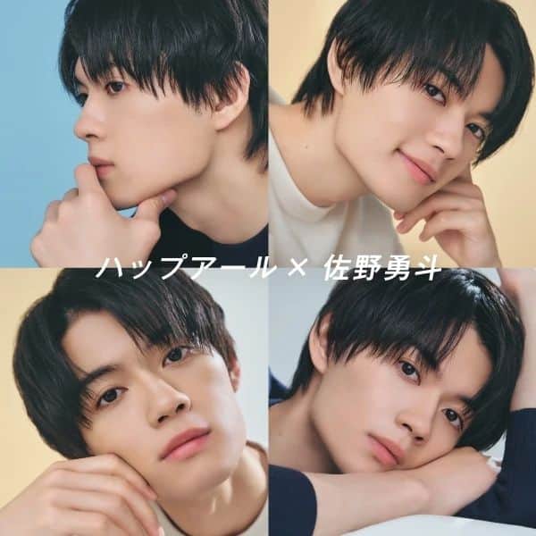M!LKオフィシャルInstagramのインスタグラム：「🚨ライブ前特別告知 🚨  M!LK×ハップアール 特別企画実施 ♟️  ツアーの各会場で、#ハップアール × #佐野勇斗 のフォトブースを設置 ✨  ブースで撮影した写真と一緒に #さわってみるく のハッシュタグを投稿すると 抽選でM!LKメンバー全員の直筆サイン入りポストカードが当たる！  ぜひ参加してね✨  #佐野勇斗 #MILK #MILKチェックメイト #ハップアール #さわってみ #さわってみるく」