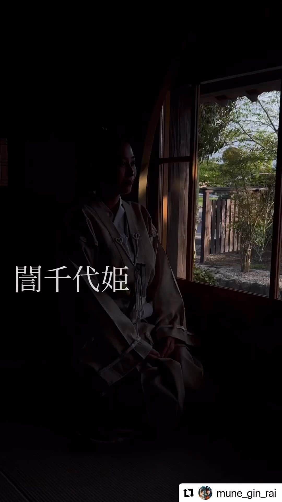 前田友香のインスタグラム：「#Repost @mune_gin_rai with @use.repost ・・・ 立花城の女城主　誾千代姫 立花家史料館ミュージアムキャラクター  ーーーーー  #立花誾千代 #誾千代姫 #女城主」