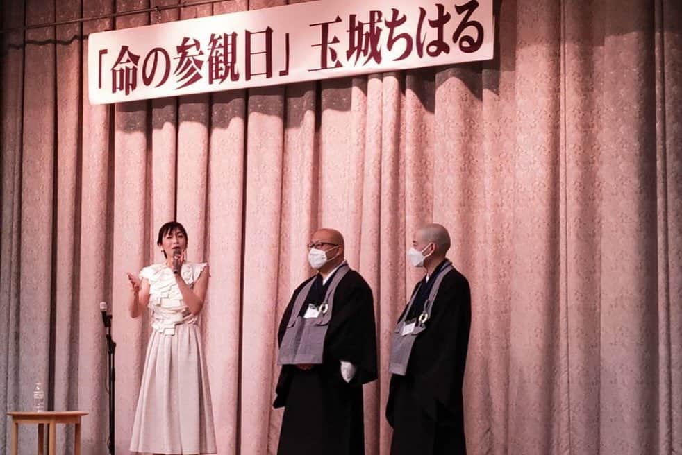 のインスタグラム：「【　京都妙心寺さんでの命の参観日】  先日の土曜日は京都にあります  は臨済宗妙心寺派の大本山で行われる花園少年少女研修にて講演をしてきました。  小学一年から6年生まで 20人の子供達と20人の保護者や関係者の方々の参加でした。  いつもの質問もより具体的に、自主的にしかも何人も、何度も手を上げて答えてくれました。  私の講演の後にはじぶんで写経した小さな経本をいれたお守りを作る体験があるとのことで みんなの集中力に感動しました。まだ小学一年生の子もいたのです🌸  優しさ貯金ゲームは、御住職のお二人とやる事になり、 私よりも色んな意味で人生の先輩方にやって貰うのは大変気が引けましたが 御住職お二人の 改善点と良いところのやり取りはかなり笑ってしまいました。❤️  実はコロナになる前にご依頼が来て 2年越しの講演。 本当に毎年毎年延期になってもご依頼くださった畠中御住職には心から感謝です。  さて、講演前には妙心寺を見学  法堂の鏡天井に描かれた《雲龍図》は、狩野探幽が8年の歳月をかけて描いたとききました。  なんと！色鮮やかですが当時から修復などはされておらず、描かれた当時のままに保たれているそう。 1000年続く絵になるようにと描いたそうなので 実際もう500年近く修復しないでこの色合いならすごいことだと思います。  また、見上げる場所によって龍が空から降りてくるようにも、空へと昇っていくようにも見え、またどの角度からも目が合うことから「八方睨みの龍」という別名もあるそうです。  また、  法堂に飾られる、日本最古、文武天皇2年（698）作の国宝「妙心寺梵鐘」 別名「黄鐘調（おうしきちょう）鐘」とも呼ばれる“天下の名鐘”の音を聴かせてもらったのですが  この音色何と同じかというと赤ちゃんがおぎゃあと生まれる時の声と同じとのこと。  ちょうど息子のお誕生日の翌日だったので7年前の息子の産声を思い出して 本当にありがたい気持ちになりました❤️  みなさんぜひ人生一度でよいので 京都に行ったら 妙心寺さんに行ってみてくださいね！  #妙心寺  #京都妙心寺  #京都花園  #臨済宗妙心寺派」