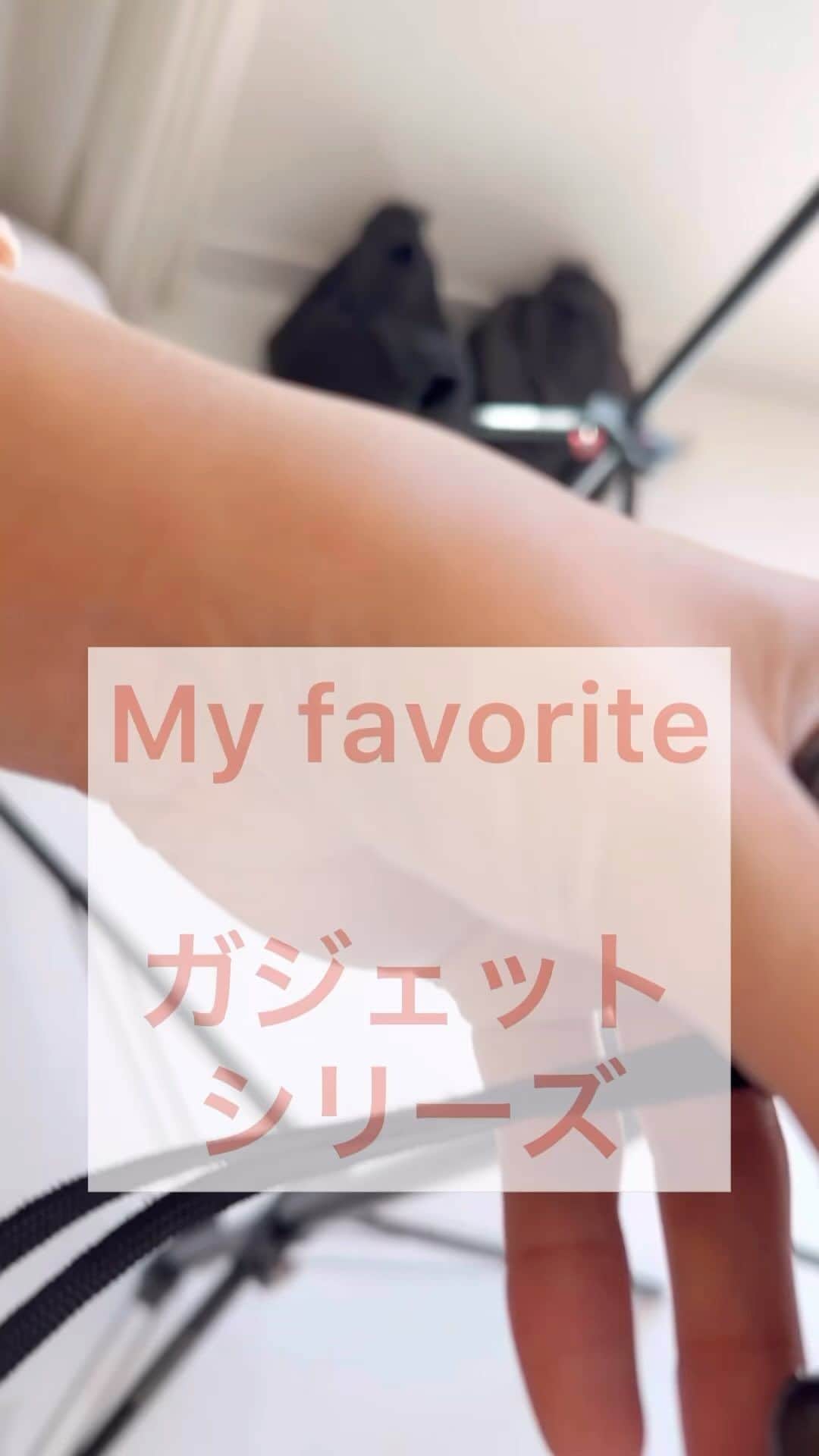 のインスタグラム：「三脚はドイツ製、雲台はイタリア製、カメラは日本製、カメラバッグはUSAカリフォルニア、どれも無駄がない質実剛健なものを選んでいます。撮影方法はシンプルシンプルシンプなのに、絵作りは滲み出るような仕事をしたい自分にはぴったり。  これから写真を仕事にしたい若者は、周りと比べず、ブランドやプロはこうあるべき。とかではなく、自分の目的と指針と体力、体型、利き手に合うガジェット、イクイープメントを選ぶのがおすすめです❕  Profoto愛 Studio-work /B1x 編 50年前に創設されたストックホルムのprofotoは最高品質、光が安定しているストロボ」