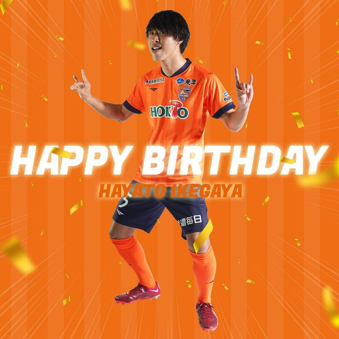 AC長野パルセイロさんのインスタグラム写真 - (AC長野パルセイロInstagram)「. 🎂HAPPY BIRTHDAY!!🎂  🦁1992/3/30  本日3/30は #池ヶ谷颯斗 選手の31歳のお誕生日です！  おめでとう、ガヤ🤗㊗️ . . #長野をオレンジに #prideofnagano #acnp #パルセイロ #ac長野パルセイロ #長野 #jリーグ #誕生日」3月30日 11時04分 - acnaganoparceiro.official