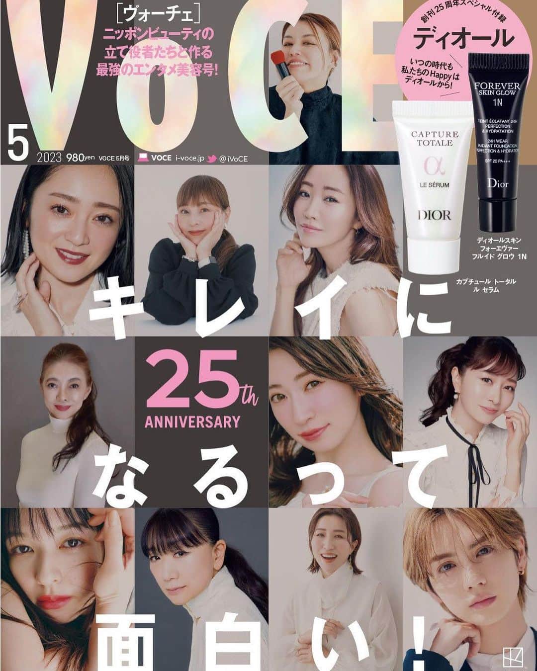 林由香里さんのインスタグラム写真 - (林由香里Instagram)「@vocemagazine  @official_mori_erika   25th ANNIVERSARY👯‍♀️  #hair #makeup」3月30日 11時31分 - yukarihayashi