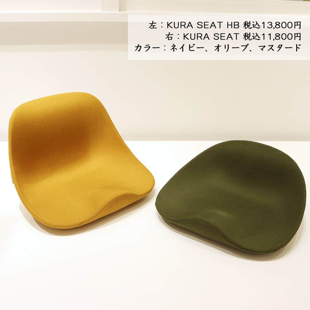 Marunouchi Paperさんのインスタグラム写真 - (Marunouchi PaperInstagram)「【おうちでオフィスで姿勢をサポート New Shopのデザイン健康グッズ】 「おうちで健康」をテーマに身体も心もはずむ、健やかなライフスタイルをサポートする「＆MEDICAL」がオープン。 日常の中で感じる身体のコリや疲れ、不調、運動不足などの健康課題をおうちで手軽に解決することを目指したアイテムを展開しています。  人気のアイテム「KURA SEAT」は、鞍から発想した姿勢サポートシート。 騎手の姿勢の美しさから鞍の構造に着目したお尻を前後から包み込む形状が、骨盤を正しく支えて姿勢崩れを防止。 お尻の丸みに沿った曲面に座ることで、体や腰への負担を軽減し長時間ラクに座る事ができます。  背面を約10㎝高くした「KURA SEAT HB」は腰まで支えられる安心感のある背面により、さらに安定した座り姿勢が体感できます。 オフィスやワーキングスペースには、持ち運びもしやすいコンパクトなKURA SEATを、ご自宅にはHBタイプを …シーンによってお好きなタイプをお選びください。 どちらのタイプも椅子や床を問わずに直接置いて使用でき、デスクワーク時の正しい姿勢をサポートしてくれます。  また、シンプルなカラーとデザインは2022年にグッドデザイン賞を受賞。 ダイニングチェアやリビングに置いてもインテリアを邪魔することなく、リラックスタイムなど幅広いシーンで活躍します。  ほかにも、履いているだけで体幹トレーニングができるルームシューズや、腹筋を鍛えるエクササイズグッズ、ビーチを歩いているような柔らかな接地面が特徴のルームステッパーなど、機能性とデザイン性を兼ね備えた多彩なアイテムが揃います。  今なら、marunouchi_paper Instagram限定特典で、税込15,000円以上お買い上げで腰痛・姿勢改善をサポートするKOSHI-PILLOWがもらえる嬉しい特典も。（写真8枚目） この機会に、おうちに居ながら健康をサポートするさまざまなアイテムを取り入れてみませんか。  ＼Instagram限定特典／ 税込15,000円以上お買い上げでKOSHI-PILLOWをプレゼント！ ・9枚目の画像をお会計時にご提示ください ・ご利用期限：2023年4月13日（木）まで ※無くなり次第終了 ------------------------------------------------ ＆MEDICAL【健康雑貨】丸ビル3F TEL：070-1433-5532  KURA SEAT HB 税込13,800円 KURA SEAT 税込11,800円 素材：カバー/ポリエステル、ポリウレタンリネン、クッション材/ポリウレタン、芯材/ポリプロピレン カラー：ネイビー、オリーブ、マスタード ------------------------------------------------  #marunouchi_paper #marunouchi #tokyo #マルノウチペーパー #丸の内 #東京駅 #andmedical #アンドメディカル #kuraseat #姿勢サポート #姿勢改善 #姿勢改善したい #腰痛改善 #骨盤サポート #姿勢美人 #猫背改善 #グッドデザイン賞受賞 #グッドデザイン賞 #健康グッズ #姿勢ケア #丸ビル」3月30日 12時00分 - marunouchi_paper