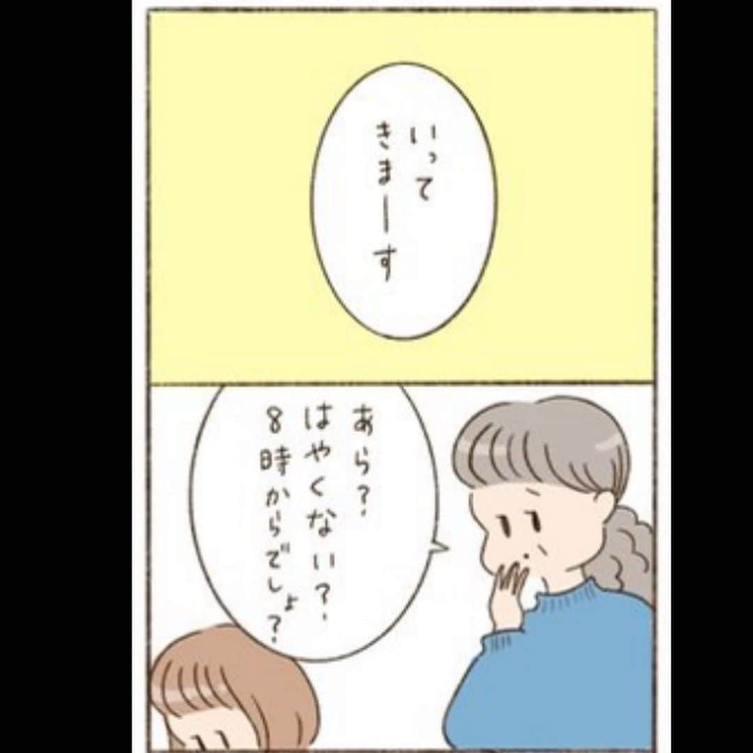 やまもとりえのインスタグラム：「看護師さん向けのサイト「看護roo!」さんにて新連載はじまりました☺️全8話です  「看護師さんが読むマンガ」ということで、数人の看護師さんにヒヤリングをしながら描きました。 話を聞いてみて、「看護師」と言っても同じ人は1人もいないのだなと思ったので、ひとくくりにしないようにしたいなと思いました。  よろしくお願い致します✨」