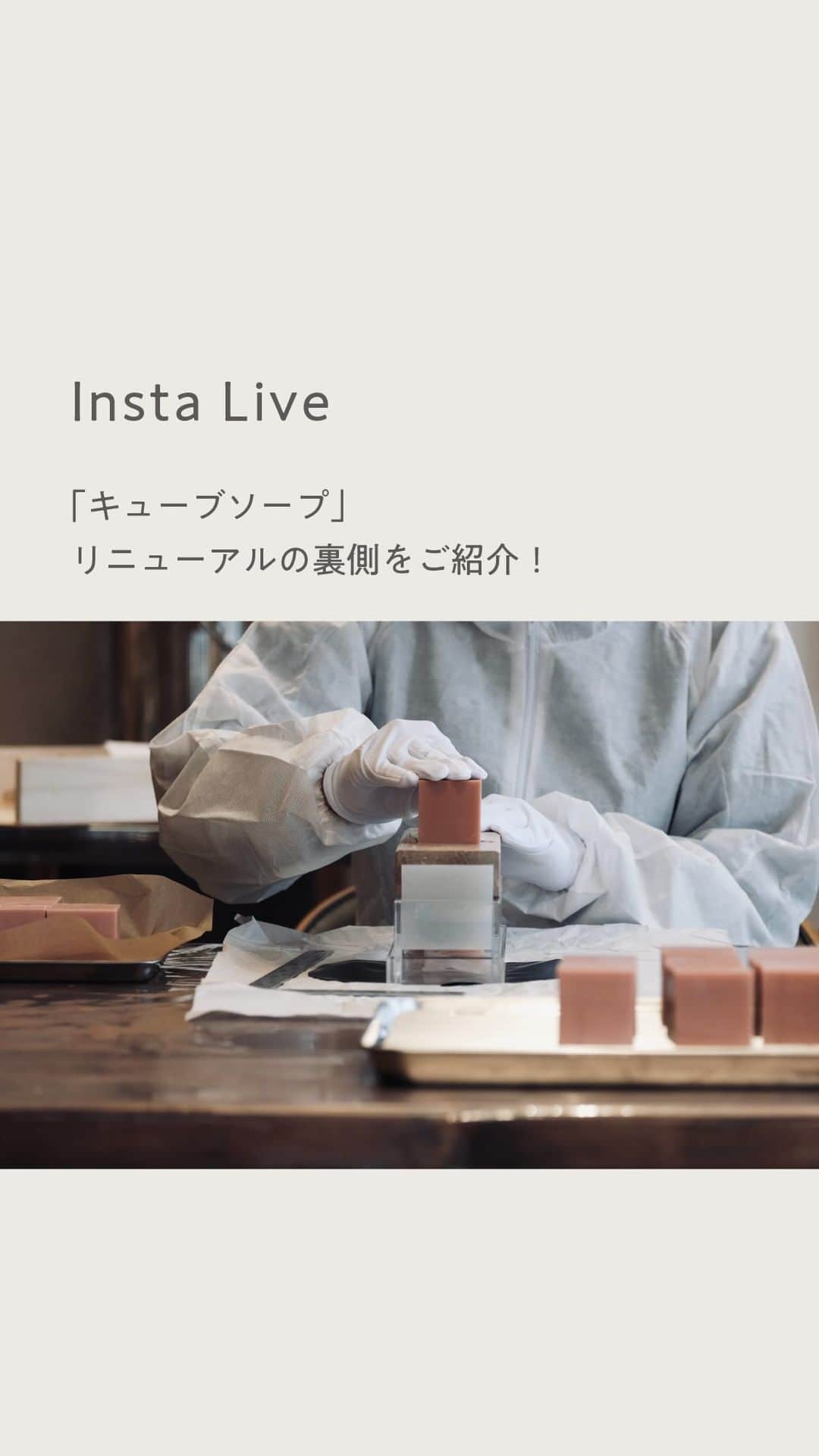 HANA ORGANICのインスタグラム