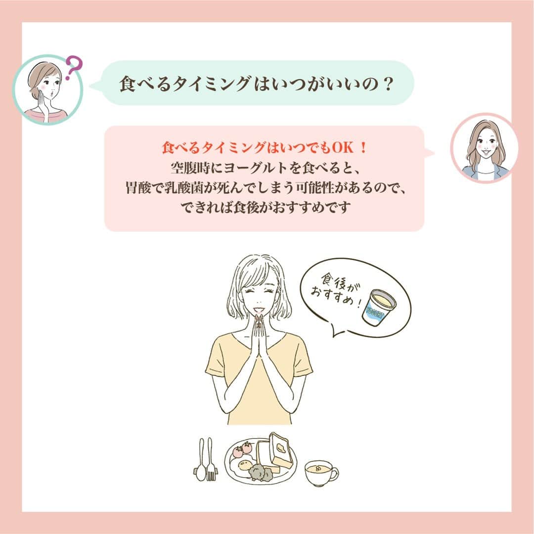 ドクターズナチュラルレシピさんのインスタグラム写真 - (ドクターズナチュラルレシピInstagram)「今年は花粉症がつらい！という方はコメント欄に【🤧（くしゃみ）】の絵文字で教えてください✍️ --------------  今回のテーマは・・・  『花粉症が辛い方必見！花粉症にまつわるウソ・ホント！』  今さら聞けない噂やおすすめの対策などを公開！ 後で読みたい方は保存してみてくださいね♪  #ドクターズナチュラルレシピ #drsnaturalrecipe  #アンファー #angfa  #レシピ記録 #ヨーグルトアレンジ #菌活 #ヨーグルト作り #手作りヨーグルト #ヨーグルトレシピ #ヨーグルト手作り #ヘルシーレシピ #レシピ公開 #さっぱりスイーツ #簡単レシピ #発酵レシピ #花粉症対策 #菌活生活 #腹持ち #ヘルシースイーツ #トマトヨーグルト #腸美人」3月30日 13時00分 - dr.s_natural_recipe