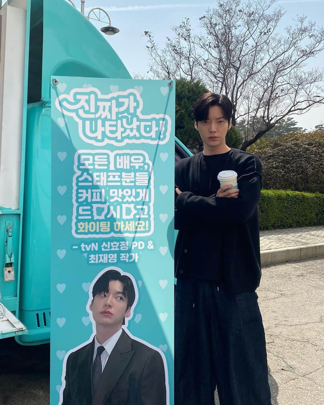 アン・ジェヒョンのインスタグラム：「효정누나 재영이형  잘 마실게요 왕하트!😘🥰😍」