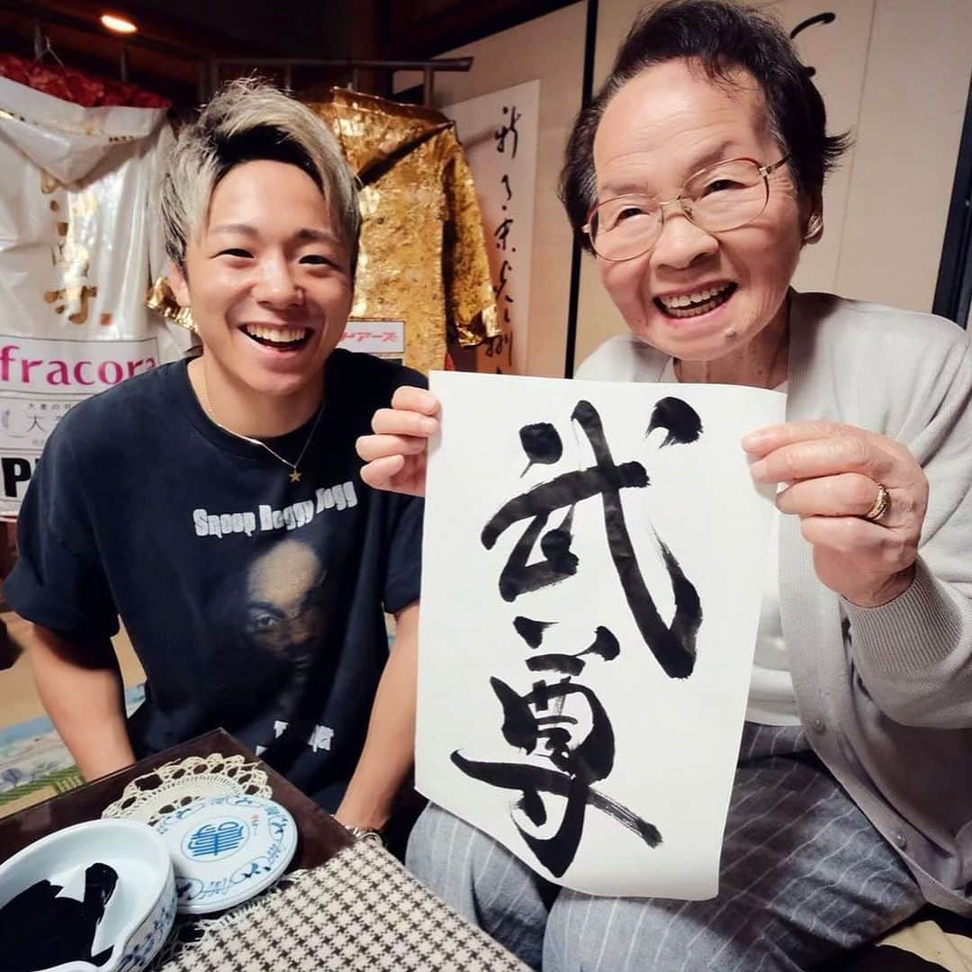 武尊さんのインスタグラム写真 - (武尊Instagram)「先日おばあちゃんが天国へ旅立ちました。 最後まで応援してパワー送ってくれた皆様 ありがとうございました。  記者会見終わってやっと会いに来れた。  小さい頃からたくさんの愛を注いでくれた大好きなおばあちゃん。 最後に会いに行った時も一ヶ月以上食事も取れなくて意識も朦朧としてるのに 僕の握った手をずっとさすってくれてました。  最初は怪我してほしくないって 格闘技やることも反対していたけど デビューしてからは毎回会場まで応援しに来てくれて 書道家だったおばあちゃんに書いてもらった「武尊」の文字を デビュー戦から全試合パンツに入れて 一緒に戦ってくれてました。  最後に見に来てくれた試合が去年のTHE MATCHで 最後に勝つ姿見せれなかったことが今も悔しいけど  勝ったトロフィーとコスチュームは 毎回おばあちゃんへのプレゼントだったので ６月の復帰戦必ず勝って トロフィーとベルト プレゼントしに行く。  おばあちゃんたくさん本当にありがとう。 天国でゆっくり休んでね。 大好きだよ。」3月30日 13時36分 - k1takeru