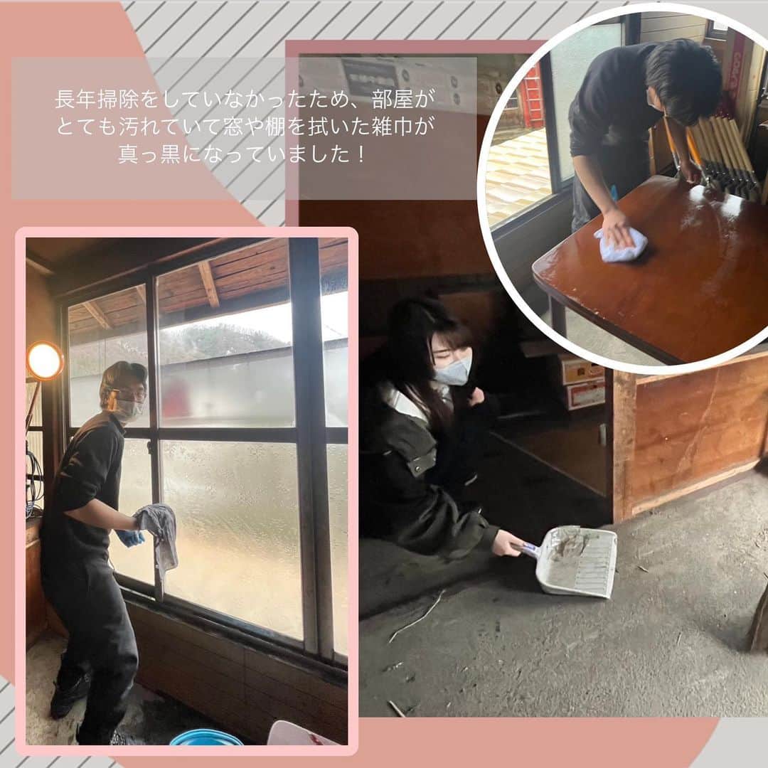 共愛COCOさんのインスタグラム写真 - (共愛COCOInstagram)「3月18日(土)  みまもり隊  今回のみまもり隊では、明男さんの家にある共愛COCOの部室の掃除をしました！長年掃除をしていなかったため、部屋がとても汚れていて窓や棚を拭いた雑巾が真っ黒になっていました！定期的に掃除して綺麗にしたいです✨️また、明男さんとたくさんお話することができました！  国際コース2年　遠藤真菜  HP： https://www.kyoaicoco.com #共愛COCO #共愛学園前橋国際大学 #kyoai #みなかみ #水上 #minakami」3月30日 14時00分 - kyoaicoco