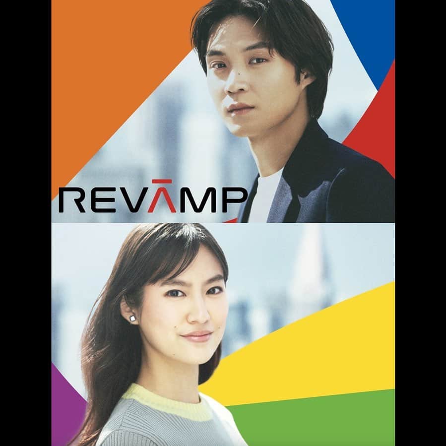 磯村勇斗のインスタグラム：「.  「株式会社リヴァンプ」  『企業を芯から元気にする』  恒松祐里さんとのメインビジュアル公開。  #REVAMP #新生リヴァンプ #企業を芯から元気にする #恒松祐里 さん」