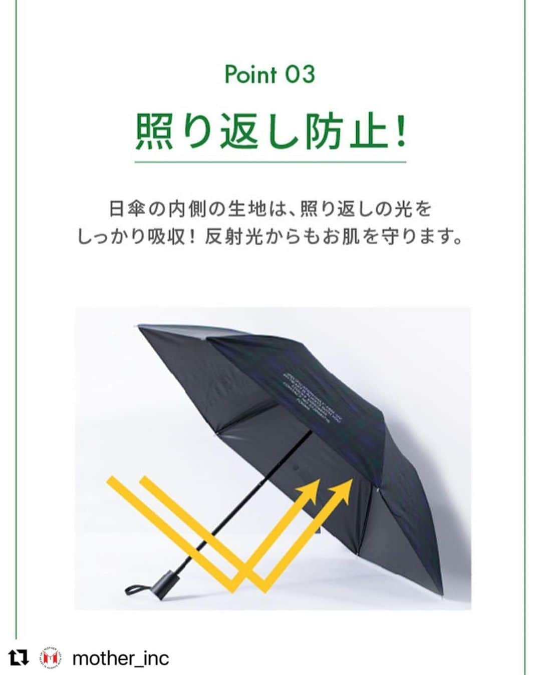 東原亜希さんのインスタグラム写真 - (東原亜希Instagram)「ユニセックスの日傘〜!!! 無地の黒、前回はなかったのでシンプルなものをお探しな方にはおすすめです♡柄も違うのです！通勤にもぴったり👌  #Repost @mother_inc with @use.repost ・・・ メンズ晴雨兼用日傘 10,450円（税込・送料無料）  Color：ブラック・タータンチェック Size：フリーサイズ  前回大人気だった日傘をユニセックスでお使いいただけるバージョンで登場！晴雨兼用なので、梅雨時期から猛暑の夏まで毎日持ち歩きたくなる日傘です。6本の骨で強風もしっかりカバーし、2つ折りタイプで傘の持ち運びにも便利です。ブラックとタータンチェックの2色展開。  〇UV遮蔽率99%以上　 〇遮光率99.99%（1級遮光）450 〇持ち手はシンプルなプラスチック素材  ◇◆◇◆◇◆◇◆◇◆◇◆◇◆◇◆◇  ■受注期間 3月31日（金）20:00～4月4日（火）23:59まで https://mother-inc.jp/forme/　 6月上旬以降順次発送予定。  ◇◆◇◆◇◆◇◆◇◆◇◆◇◆◇◆◇  ※受注生産のため【６月上旬以降】順次発送となります。 尚、FORME以外の商品との同時購入はできかねます。 他の商品をご購入の場合は別途ご購入ください。 ※お客様都合のキャンセル、返品はご遠慮いただいております。 サイズ・色をご確認の上ご注文いただきますようお願い致します。 ※受注数に達した場合は、期間中に終了する場合がございます。 ※生産可能最大数をご用意しておりますが、晴雨兼用日傘は受注数に上限がございます。 その他商品につきましては上限なくお求めいただけます。  お客様にはご不便、ご迷惑をお掛けいたしますが、ご理解の程、宜しくお願い致します。  ◇◆◇◆◇◆◇◆◇◆◇◆◇◆◇◆◇  #mother_inc#東原亜希#forme#フォルム#2023summer」3月30日 15時10分 - akihigashihara