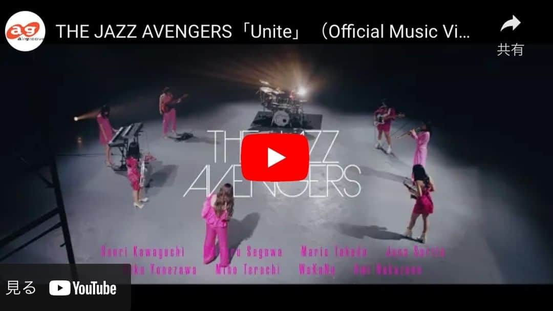 安部潤さんのインスタグラム写真 - (安部潤Instagram)「川口千里（ds）さん率いる女子ジャズフュージョンバンド、THE JAZZ AVENGERS、リリースがいろいろあります。  1st Album 「THE JAZZ AVENGERS」リリース！ 2023年4月26日発売 YZAG-1115　¥ 3,000(税込)　¥ 2,727(税抜)  【収録楽曲】 1. Top Me Up！ 作曲：川口千里 2. Unite 作曲：WaKaNa（as） 3. One by One 作曲：瀬川千鶴（g） 4. Pain Or Pleasure　　 作曲：芹田珠奈（b） 5. Buena Vista 作曲：寺地美穂（as） 6 . Michel Tokyo 作曲：竹田麻里絵（p,keyb） 7. Funkadelic Muse 作曲：安部潤 8. Mima Mounds 作曲：瀬川千鶴 9. Raise Your Flag 　　 作曲：米澤美玖（ts） 10. All The Way 作曲：中園亜美（ss） 編曲：安部潤 ( M-9 編曲 ：米澤美玖 & 安部潤) 録音、ミックス：木村正和  このうち、WaKaNaさん作曲の、軽快、ポップなナンバー『Unite』のMVが公開されています。 THE JAZZ AVENGERS「Unite」（Official Music Video）  もちろん配信でもリリースされます。  最強な皆様の好演、素晴らしいです。 今回こだわりはいろいろありましたが、キーボードに関して私はリズム系のプログラムはやってますが演奏は全部、麻里絵さんの完全手弾き！ かっこいいです！ ライブ鑑賞も楽しみです！」4月14日 9時52分 - jun_abe_jun_abe