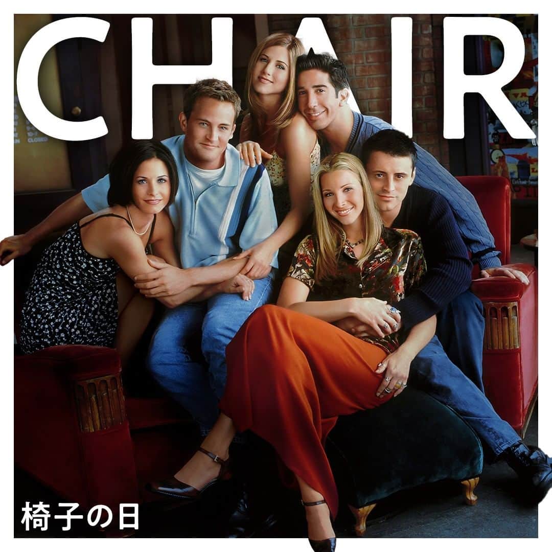 ワーナー海外テレビドラマシリーズのインスタグラム：「#椅子の日  たくさんの素敵な椅子が登場する「フレンズ」あなたはどれに座りたい？  #フレンズ #FRIENDS  #椅子  #chair  #ソファ #sofa  #インテリア #ワーナー海ドラ #海外ドラマ #海外ドラマ好き #海外ドラマ好きな人と繋がりたい #海ドラ」