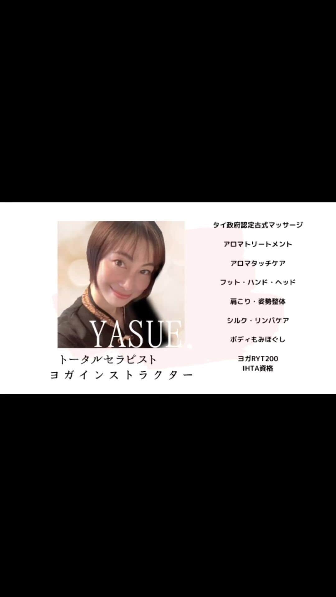 佐藤康恵のインスタグラム