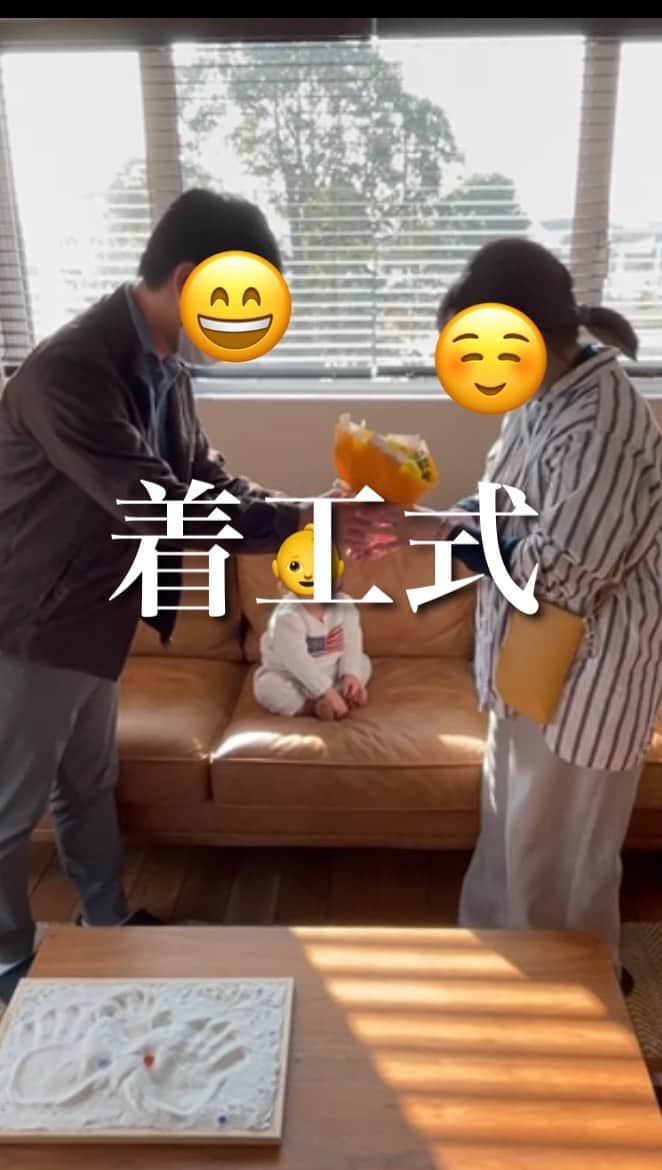 homelife 夢を叶える暮らし方のインスタグラム：「【着工式】いよいよお家づくりのスタート！無事に素敵なお家が完成しますように💐 #ホームライフ  #アーキホーム　 #着工式  #新築一戸建て」