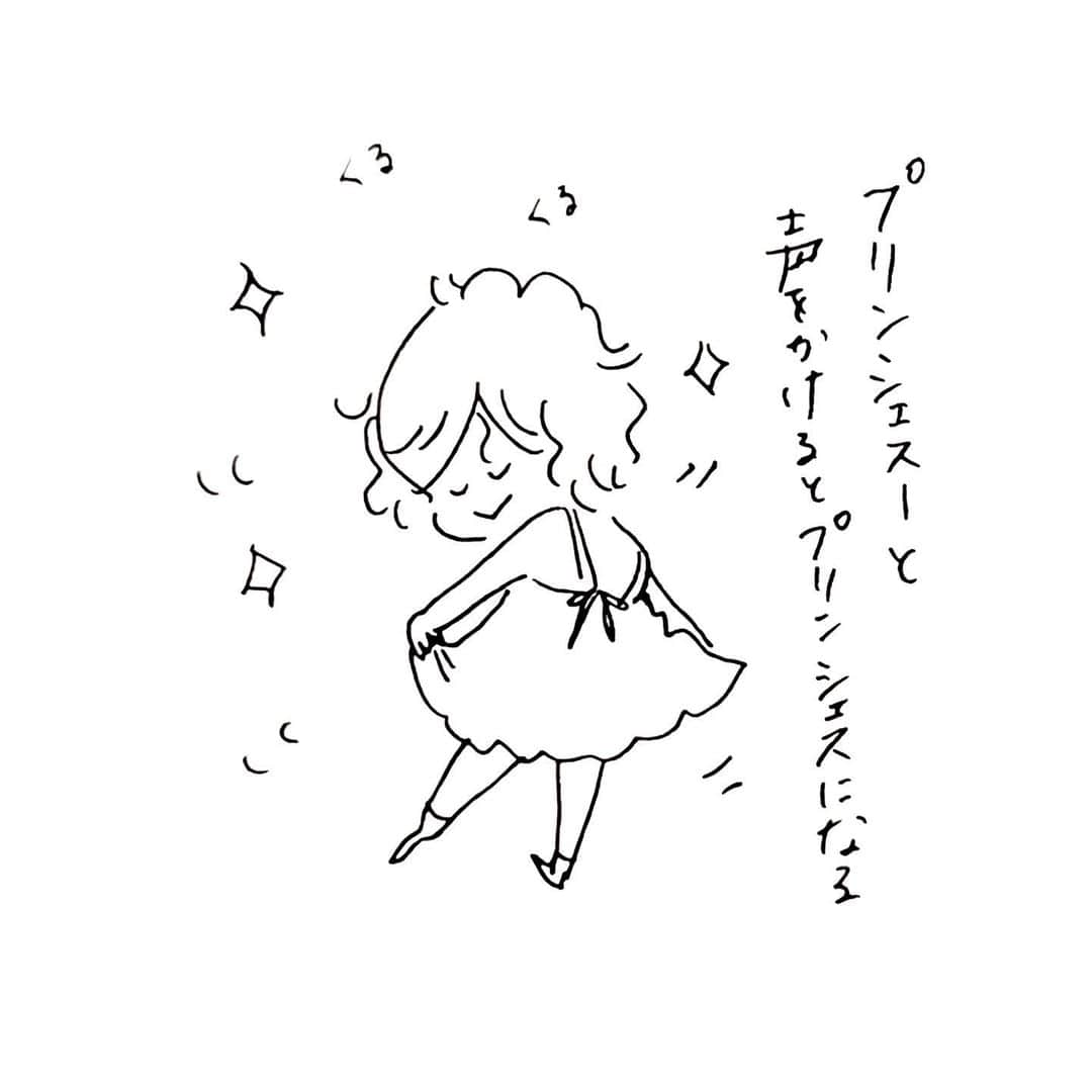 uta saitoのインスタグラム：「令和５年4月14日晴れ  キメ顔がかならず シャクれるプリンシェス。  かわいいよ プリンシェス 唯一無二のプリンシェス  #2歳 #女の子 #子育ての記録 #絵日記 #末っ子」