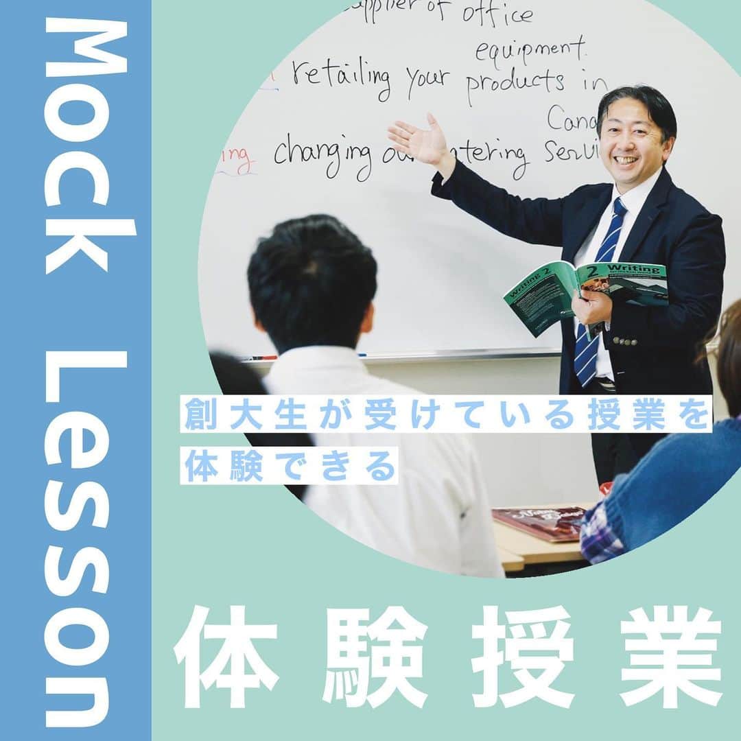 のインスタグラム：「＼𝙊𝙥𝙚𝙣 𝙘𝙖𝙢𝙥𝙪𝙨注目イベントꪔ̤̮✨ ／  その1：体験授業・学部ガイダンス🥹  気になる学部の授業はのぞいてみましょう🫣 大学ならではの学びが体験できます🫶  #創価大学 #オーキャン #5月3日4日」
