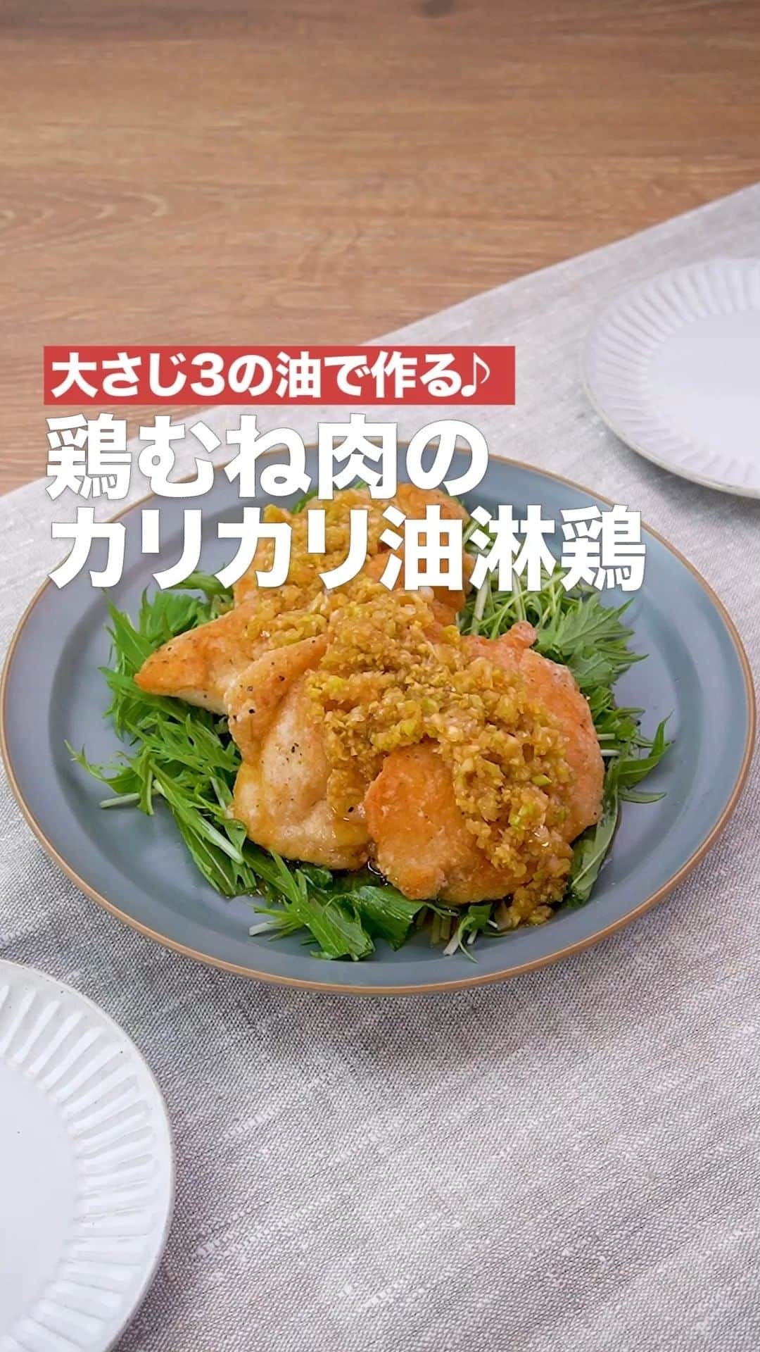 DELISH KITCHENのインスタグラム