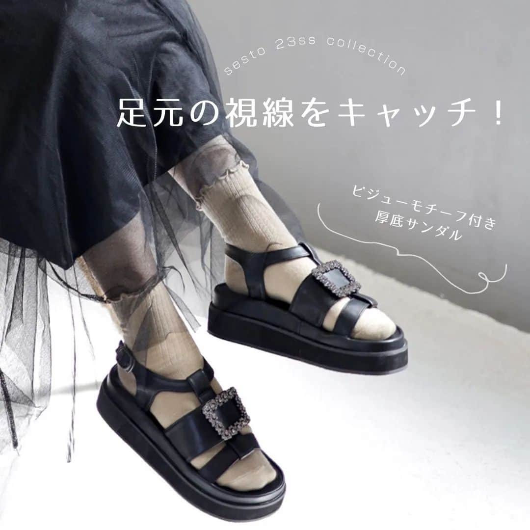 SESTOセストのインスタグラム：「New Arrival♡  おしゃれ度も気分も上がる厚底フットベッドサンダルの登場👡✨️ フットベッドのこだわりインソールで履き心地まで快適です♡  #ビジュー #厚底サンダル #23ss #newcollection」