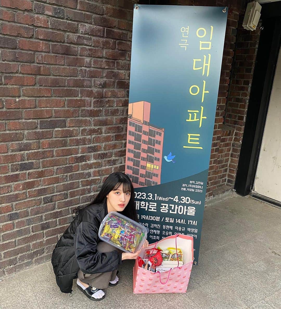 オ・スンヒのインスタグラム：「소중해ꯁ」