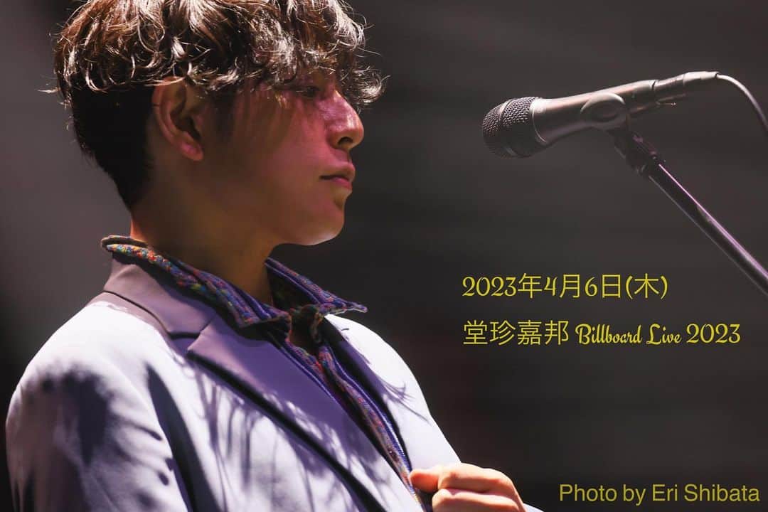 堂珍嘉邦のインスタグラム：「#bblyokohama  #堂珍嘉邦ビルボード横浜2023 #audiotechnica」