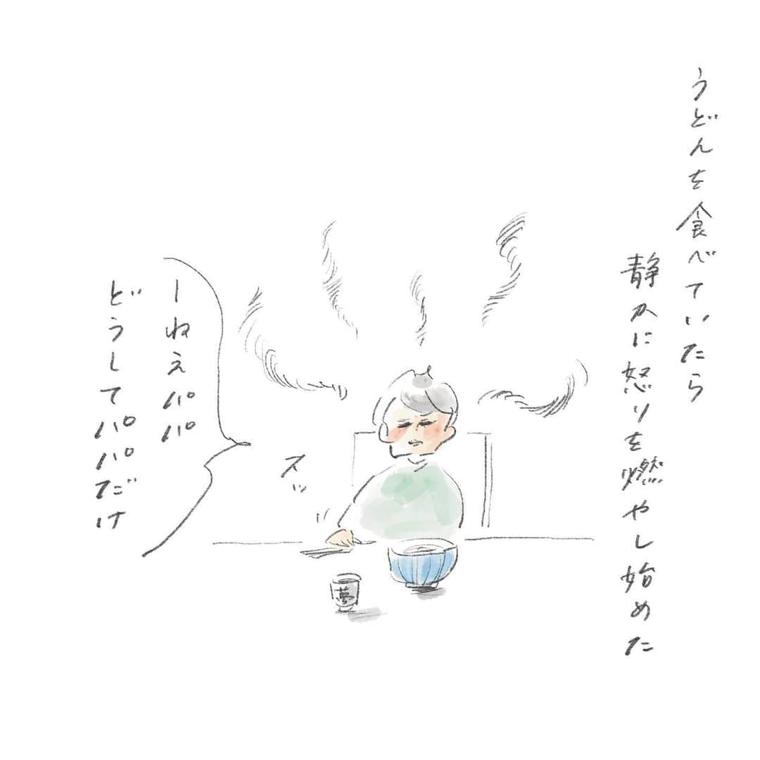 のインスタグラム：「ゆめこのワードチョイス大好きなんですが まさかそんな言葉が続くとは思わなかった！と驚くことがほんとうに多くて。  しっかり説明を聞きましたがわからず この件は未解決状態で一旦預かっています😂  #あったかい名前 #とは #二度見ならぬ二度聞き #難問 #まめちゃん #ゆめこ #絵日記 #イラスト #procreateapp #ipadpro #applepencil」