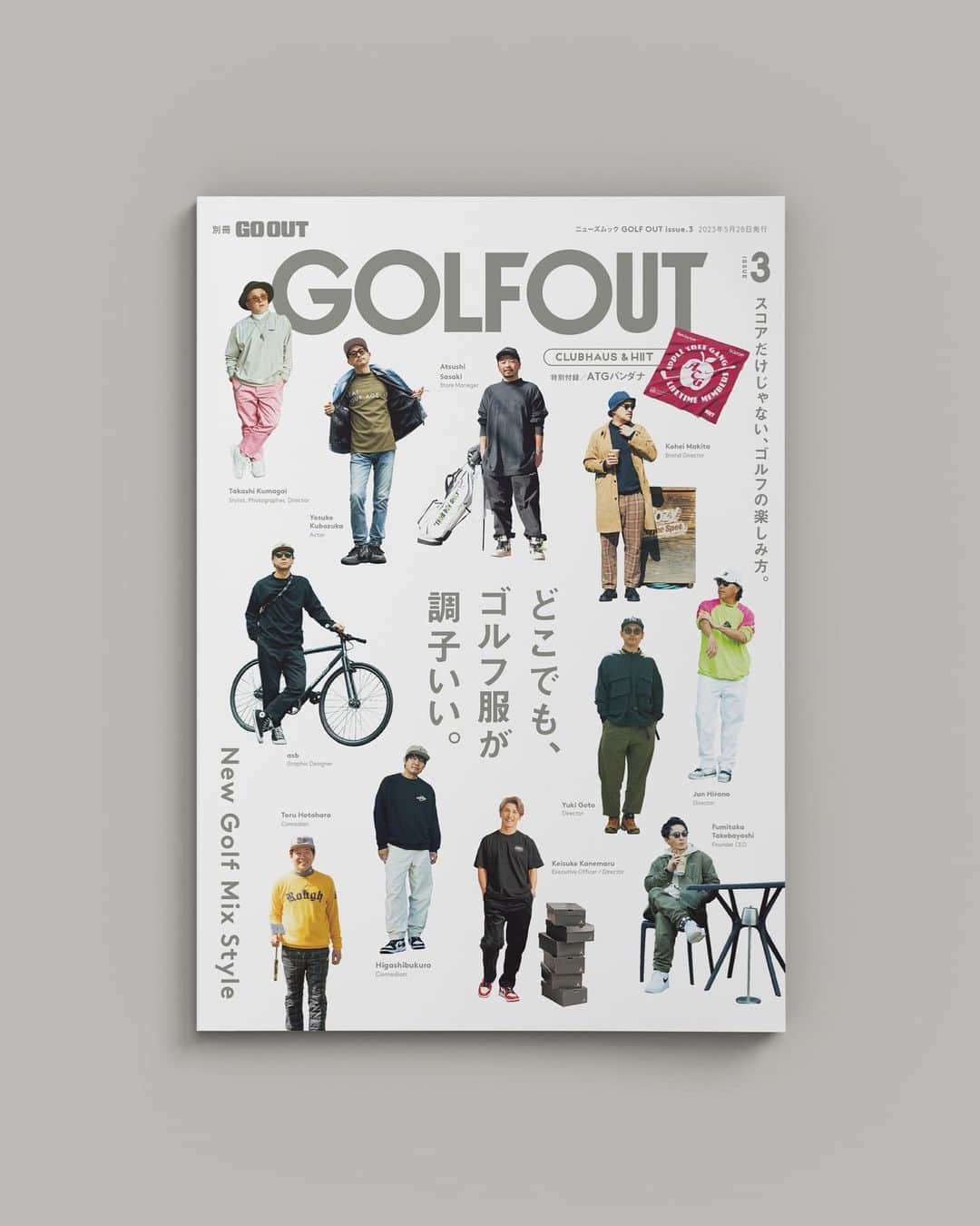 熊谷隆志さんのインスタグラム写真 - (熊谷隆志Instagram)「ゴルフウェアの取材うけました。 なんか、楽しい特集なんで、お洒落ゴルファーぜひ @golf.out  見てみてください。」4月14日 7時09分 - takashikumagai_official