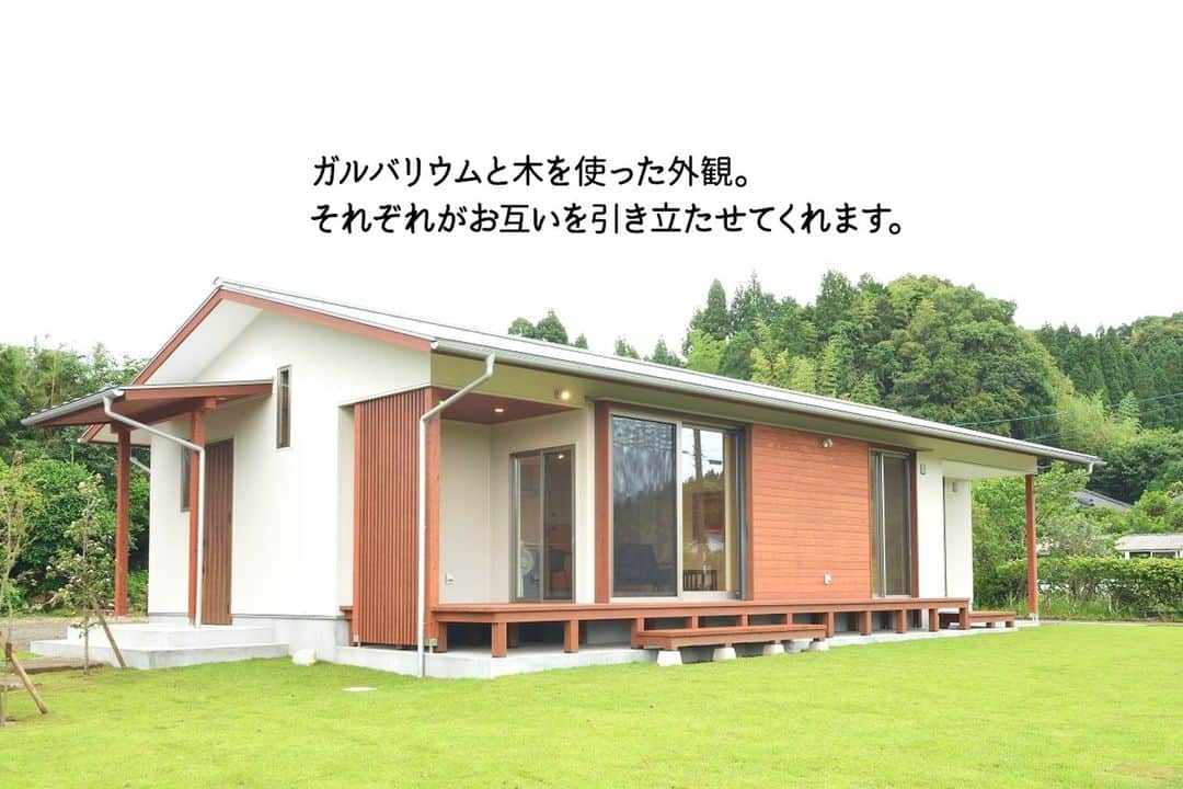 Yasuhiro Arimuraさんのインスタグラム写真 - (Yasuhiro ArimuraInstagram)「軒が伸びた切妻屋根の平屋。 屋根の角度によって、印象がかなり変わってきます。 玄関アプローチは、芝生の上に石を埋め込んだステップとポストがおしゃれ。シンボルツリーがあるだけで、さらに素敵な雰囲気を演出しています。  ガルバリウムと木を使った外観。それぞれがお互いを引き立たせてくれます。 自然とマッチして、とても素敵。 広い庭に芝生を張ってあるので、お子さんたちが遊んだり、バーベキューをしたりと楽しく過ごせそうですね。  more photos... 👉 @yasuhiro.arimura #光と風 #sumais #リビング #明るいリビング #注文住宅 #家づくり #平屋のお家 #造作建具 #ウッドデッキ #マイホーム #マイホーム計画 #木の家 #住まい #新築 #オーダーメイド住宅 #鹿児島 #工務店 #工務店がつくる家 #工務店だからつくれる家 #設計事務所 #子育て #自然素材 #賃挽き製材 #デザイン #暮らし #暮らしを楽しむ #シンプルな暮らし #丁寧な暮らし #田舎暮らし #instahouse」4月14日 8時32分 - yasuhiro.arimura