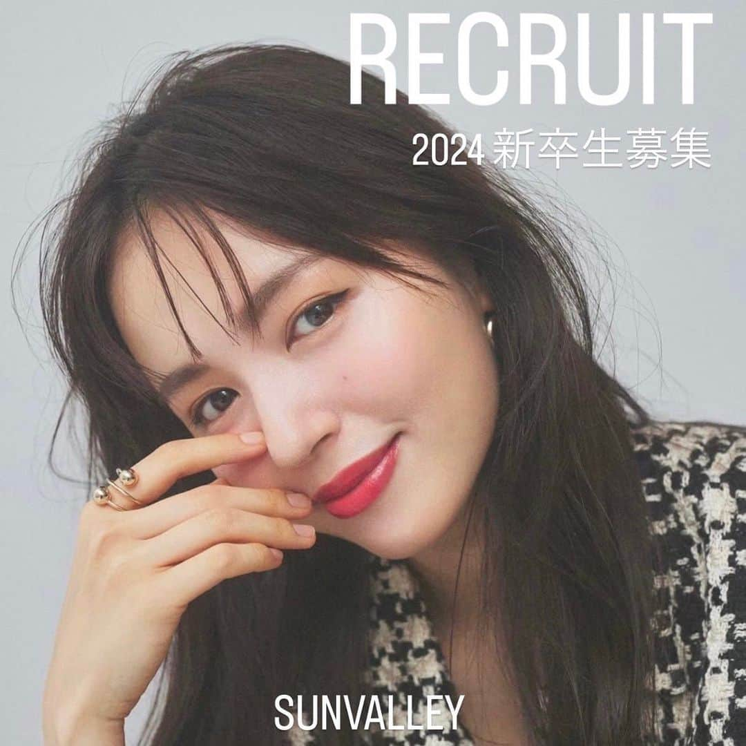 朝日光輝さんのインスタグラム写真 - (朝日光輝Instagram)「SUNVALLEY recruit  《2024年度新卒者採用》  ●面接日 6月18日(日) 履歴書〆切6月11日(日)必着 サロン見学も可能となってますのでお問い合わせ下さい  ●必要書類 履歴書(メールアドレス、インスタアカウント名記載)  【給与】 アシスタント　基本給20万円～ ※ただし、研修期間中６ヶ月は月給19万円とする ※研修期間中シャンプー、ヘッドスパの合格を必須とする。不合格者は研修期間延長の対象となる  【手当】 技術給(カット、パーマ、ヘッドスパ等により最高＋2万5000円) アシスタント内役職（最高1万円） SNS係、材料係、モデル係あり モデル歩合給 交通費（最高1万5千円） 賞与（年1回、評価制）  【休日】 週休2日制（月8日休み） 月曜、火曜定休日（変更の場合あり） 正月休み5日 夏休み最大6日  【福利厚生】 社会保険、厚生年金、雇用保険、有給休暇、産休手当、育児休暇、年間皆勤手当、社員割引、社員旅行  【求める人材】 確かな美容の技術を身に付けたい方 素直で向上心がある方 ヘアメイクに興味のある方  【履歴書応募先】 〒107-0062 東京都港区南青山5-2-12 B1F 株式会社SUNVALLEY採用係　宛 TEL：03-6427-3807  -お問い合わせ- 求人に関するお問い合わせは、下記のメールアドレスへお願い致します。 ✉️info@sunvalley.tokyo  随時中途者アシスタント、スタイリスト募集もおこなっておりますのでお問い合わせください。  ぜひ、一緒に働きましょう！！  #SUNVALLEY  #2024年度  #新卒  #アシスタント  #採用  #美容  #美容学生  #求人  #アシスタント募集  #表参道  #美容院  #ヘアサロン求人  #SUNVALLEYWORK」4月14日 9時49分 - mitsuteru_asahi