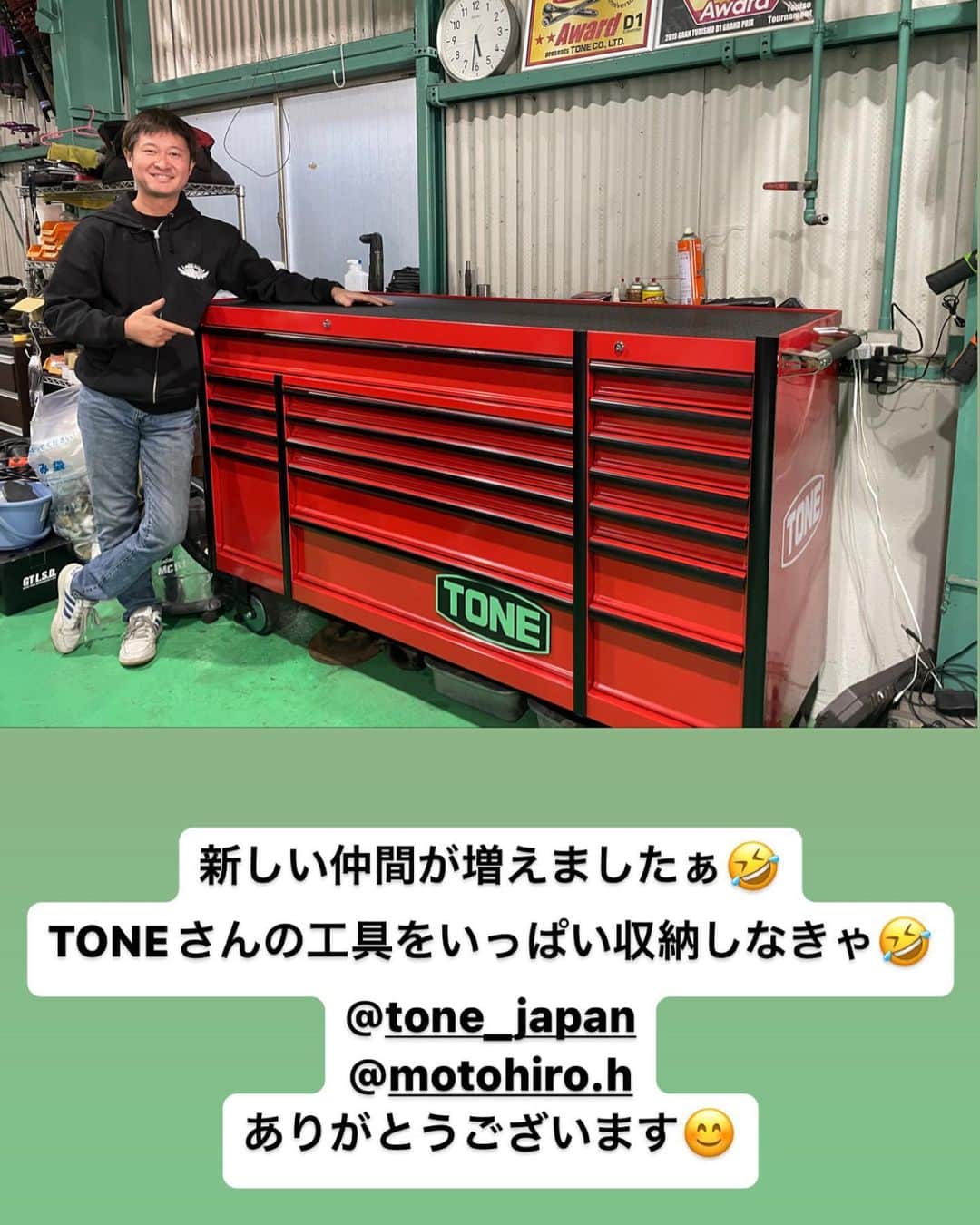 のインスタグラム：「@tone_japan  @motohiro.h  ありがとうございます😊」