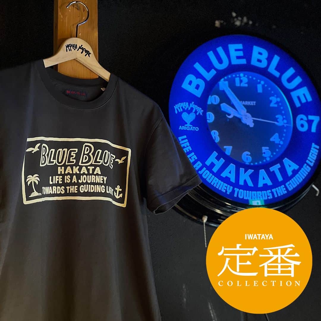 ハリウッドランチマーケットのインスタグラム：「2023年夏の岩田屋定番コレクションは、2つのテーマで6日間ずつ開催され、BLUE BLUE HAKATAはPART1（4/12〜17）に出店いたします。 オリジナルブランドの「ブルーブルー」と「ハリウッド ランチ マーケット」よりこだわりのアイテムをラインナップ。  BLUE BLUE HAKATAの出店期間：2023年4月12日(水)～4月17日(月)  詳細は @blue_blue_hakata のプロフィールリンクよりご覧ください。  #定番 #定番コレクション #岩田屋定番コレクション #teiban #teibancollection #iwatayateiban #bluebluehakata #ブルーブルー博多 #聖林公司 #seilin」