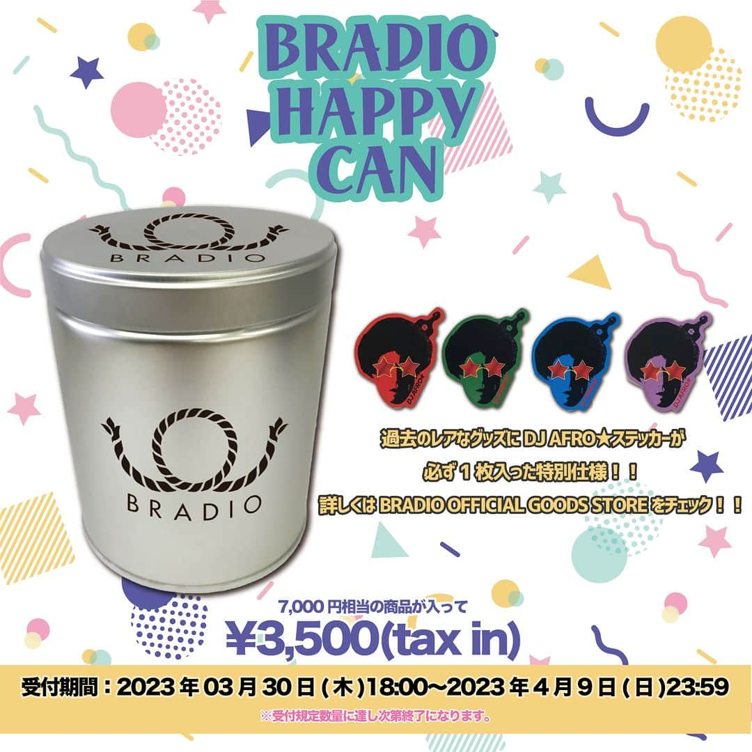 BRADIOさんのインスタグラム写真 - (BRADIOInstagram)「BRADIO OFFICIAL GOODS STORE】 🆕通販限定🆕 🎁BRADIO HAPPY CAN🎁 発売決定🕺✨  期間限定の受付となりますのでお早めにお申込を✅ https://bradio.stores.jp」3月30日 18時03分 - bradio_official