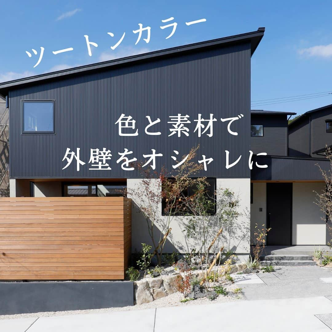 ナガタ建設のインスタグラム