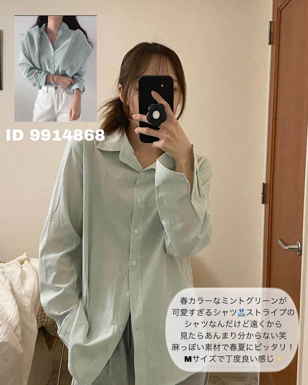 Rinaさんのインスタグラム写真 - (RinaInstagram)「@shein_japan 購入品紹介🐎✨  今回はお洋服と雑貨編。特に頭皮のマッサージのやつは毎日愛用してるし気持ち良いからオススメ💆🤍たるみ予防に（笑）  クーポンコード：94someday ←入力でお買い上げ金額1～5,999円まではセール価格より15%OFF、6,000円以上は20%OFFが適用されます🎫」3月30日 18時21分 - 94_someday