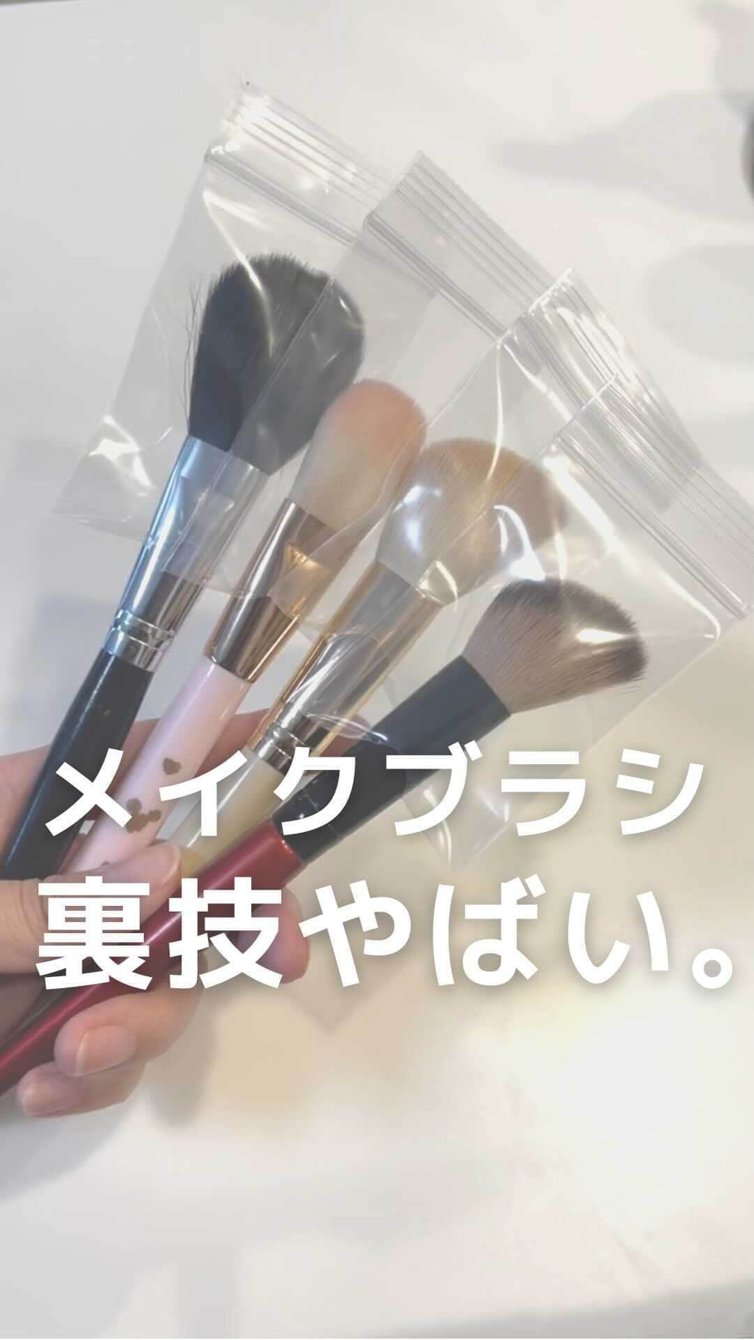 arine-beautyのインスタグラム