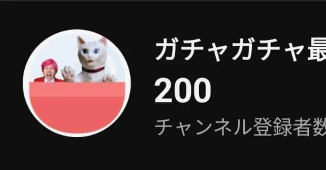 のインスタグラム：「もう200ありがとうMAJIDE」