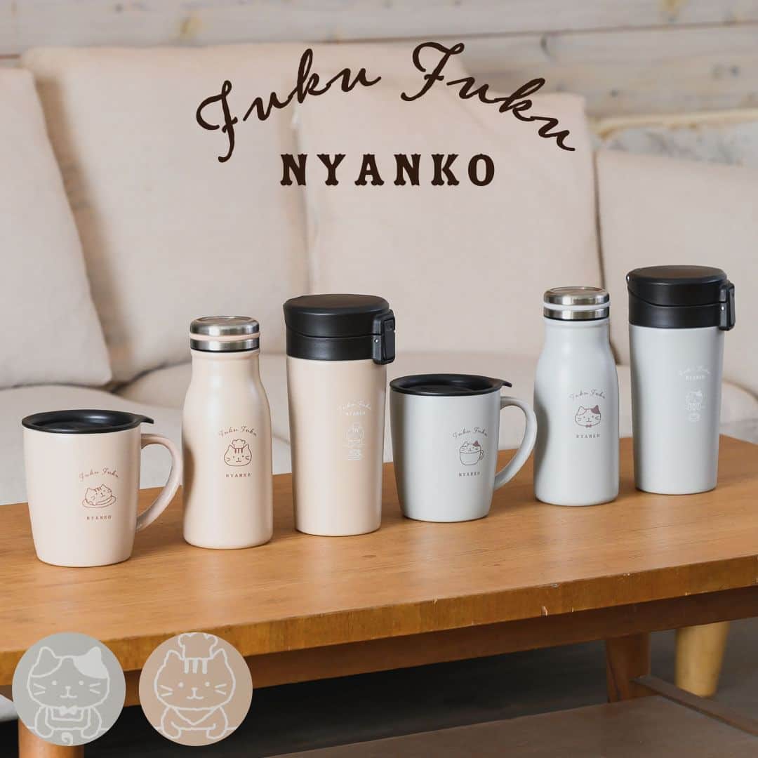 HAPiNSさんのインスタグラム写真 - (HAPiNSInstagram)「. 大人かわいいカフェシリーズ☕️ 保冷・保温が効く ステンレスアイテムを販売中です。  お家やオフィスではマグが、 持ち運びにはボトルが活躍🌟  ┈┈┈┈┈┈┈┈┈┈┈┈┈┈┈┈┈┈  ■Fuku Fuku Nyanko ・カフェステンレスマグ　　　￥1,800(税込) ・カフェミルクボトル　　　　￥2,200(税込) ・カフェコーヒーマグボトル　￥2,200(税込)  ┈┈┈┈┈┈┈┈┈┈┈┈┈┈┈┈┈┈  #HAPiNS #雑貨 #おうち時間 #プチギフト #fukufukunyanko #ふくふくにゃんこ #猫 #ネコ #ねこ #猫グッズ #ステンレスボトル #マイボトル #マグカップ   ※店舗によりお取り扱いが無い場合がございます。 　御了承下さいませ。」3月30日 19時00分 - hapins_official