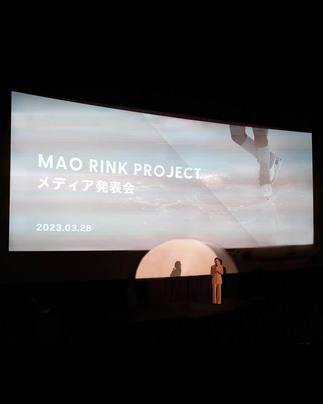 浅田真央さんのインスタグラム写真 - (浅田真央Instagram)「MAO RINK PROJECTのメディア発表会を行いました。 自分のスケートリンクをつくりたいという長年の夢が実現します。 五歳からフィギュアスケートを始め、フィギュアスケートと共に歩んできました。 MAO RINK PROJECTはフィギュアスケートへの恩返しと第2の人生をかけた新たな挑戦です。 MAO RINKは子どもから大人まで皆様が楽しむことができ、思い出に残る、笑顔溢れる場所にしたいです。 そして、その先に世界に飛び立って活躍できるスケーターを育てたいです。 私の夢を叶えるためにお力添えくださっている立飛ホールディングス様をはじめ、MAO RINKに関わってくださっている皆様、いつも応援してくださっている皆様へ感謝の想いを込めて、多くの皆様のお力をお借りしながら、世界一のリンクを目指し新たな挑戦に向けて進んでいきたいと思います。 無事に発表会が終わり、さらに気持ちが引き締まりました！ これからも応援よろしくお願いいたします。」3月30日 18時58分 - maoasada2509