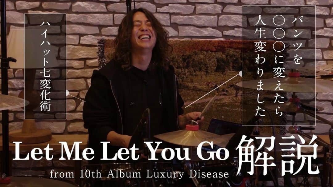 ONE OK ROCKのインスタグラム：「Let Me Let You Go (ONE OK ROCK) - 解説 Check it out on YouTube!!  #TOMOYASTUDIO #ONEOKROCK」