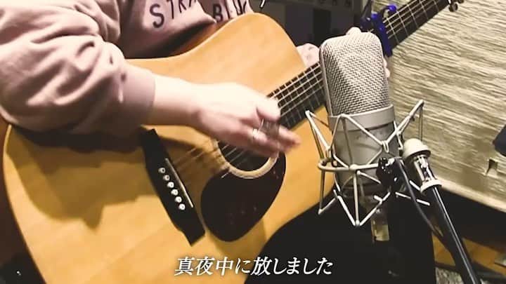 のインスタグラム：「又吉直樹×佐藤千亜妃「日常みたいな」楽曲完成🎉 又吉さんからお誘いいただいたYoutubeでのコラボ企画、ついに完結です。いつの間にか１年も経っていました。感慨深い。。 又吉さんの書いたエモい歌詞にひっぱられて、素敵な曲に仕上がりました！ 楽曲のフルは又吉さんのYoutubeで聴けますので、是非チェックしてみてね👂  #又吉直樹 #佐藤千亜妃 #日常みたいな #人間」